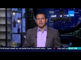 البيت بيتك - الإعلامي عمرو عبدالحميد : اللي وقف "صبايا الخير " مش شخض مسؤول ... ده أنتوا "الجمهور"