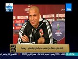 البيت بيتك | El Beit Beitak - عاجل .. إقالة وائل جمعة من منصب مدير الكرة بالأهلي .. رسمياً