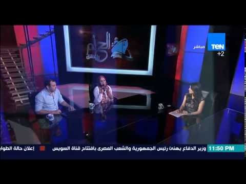 الحلم يتحقق - الفنانة نجوى حمدي تتألق بصوتها الرائع في أغنية يا أغلى اسم في الوجود