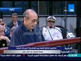 النشرة الإخبارية - إحالة وزير الداخلية الأسبق حبيب العادلي بتهمة الإستيلاء على المال العام