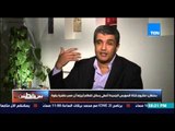 بين نقطتين - رسائل الرئيس عبد الفتاح السيسي في حفل إفتتاح قناة السويس الجديدة