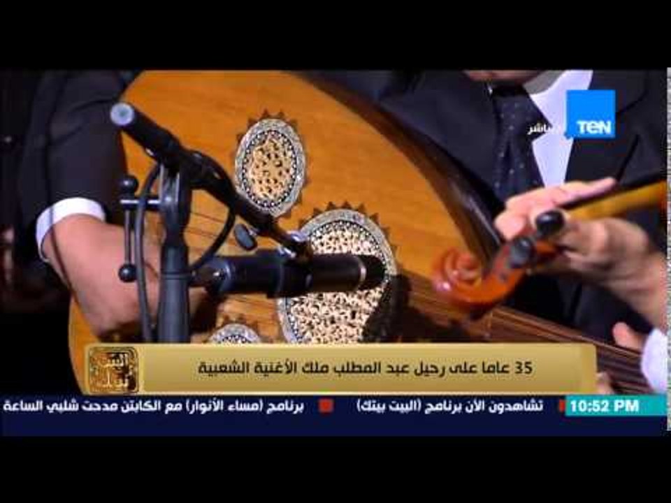 البيت بيتك - سهرة غنائية مع فرقة التخت العربي ف...