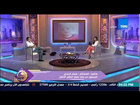 عسل أبيض - المستشار هيثم الجندى يروي قصة خطف الطفل الأشقر الاشهرعلى مواقع التواصل الإجتماعى