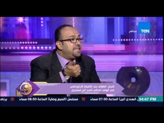 عسل أبيض - المحامى بيتر رمسيس يكشف أسباب السماح للقبطى المصرى بالزواج المدنى بأجنبية وليس مصرية