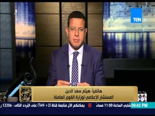 البيت بيتك - المستشار الإعلامي لوزارة القوى العاملة لا اجازات بسبب ارتفاع الحرارة ولكن الموضوع يُدرس
