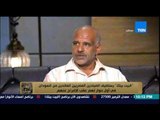 البيت بيتك - صياد مصري احتجز في السودان .. كيف تم القبض عليهم من السلطات السودانية