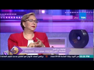 عسل أبيض - نيفين ابو شالة توضح التوافقات بين برج الأسد والأبراج المائية خاصاً "برج السرطان"