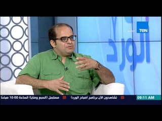 صباح الورد-الفقرة الإسبوعية مع د/شوقي رشوان إستشاري النساء والتوليد-والمشاكل التى تواجهك أثناء الحمل