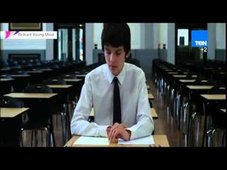 صباح الورد - الشركة المنتجة تطرح الإعلان الدعائى لفيلم Briliant youn mind المقرر عرضه فى سبتمبر