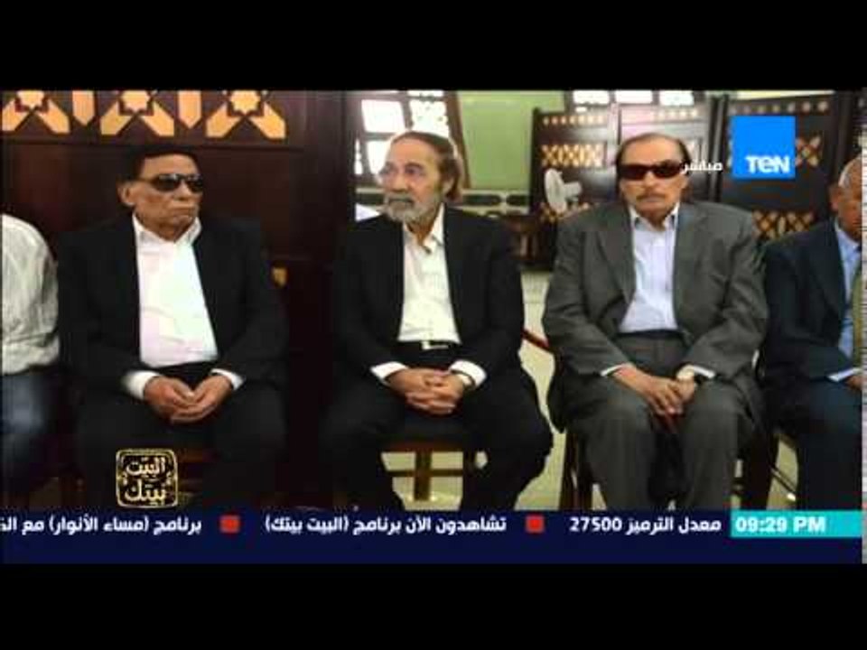 البيت بيتك - الزعيم عادل إمام ومحمود ياسين وعزت...