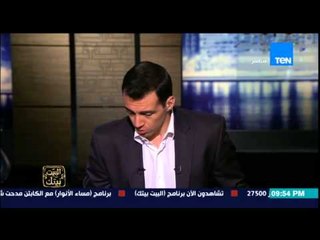 البيت بيتك - رئيس قطاع الطب الوقائي  : فيروس " مارسا " موجود في مصر وحالات الوفاة بسبب الجو