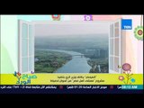 صباح الورد - الرئيس السيسى يكلف وزيري الري بتنفيذ مشروع 