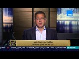 البيت بيتك | El Beit Beitak - د/ عمرو قنديل يكشف حقيقة وجود التهاب سحائي في مصر بعد وفاة 70 شخص