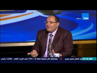 مساء الأنوار - الصحف الاجنبية تسخر من زياد اصغر لاعب في كأس مصر بكلمة تبا لكم وضحك هستيري من شلبي