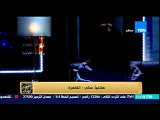 البيت بيتك - مُعلمة في مدرسة دولية .. " التعليم اللي في مصر مسموش تعليم "