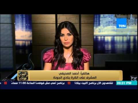 البيت بيتك - أحمد الصحيفي : لاتوجد لوائح تمنع الطفل زياد واتحاد الكرة ماشي بسياسة الكيل بمكيالين