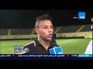 مساء الأنوار - اسلام حارس مرمى نادي الجونة .... انا بحب حسام غالي وسألته انت زينا ولا مش زينا