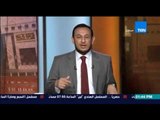 الكلام الطيب - تعرف على مرض 