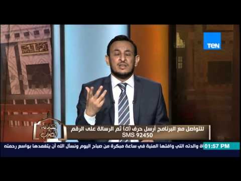 الكلام الطيب - الشيخ رمضان يوضح كيفية الدعاء أث...