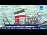 النشرة الإخبارية - مهاب مميش : 57 سفينة عبرت قناة السويس الجديدة خلال 48 ساعة