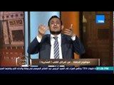 الكلام الطيب - 