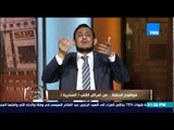 الكلام الطيب - 