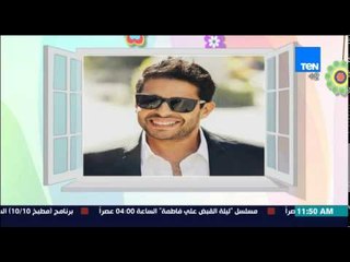 صباح الورد - ألبوم الفنان محمد حماقى "عمره ما يغيب" يحتل المركز الأول فى مصر فور طرحه بالأسواق