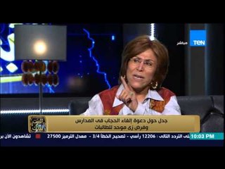 البيت بيتك | El Beit Beitak - فريدة الشوباشي .. كل الشكر للأم الفاضلة التي انجبت لنا الرئيس السيسي