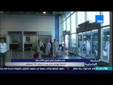 النشرة الإخبارية - مصر للطيران تعلن تسيير 490 رحلة لخدمة موسم الحج وبدء الرحلات 30 أغسطس