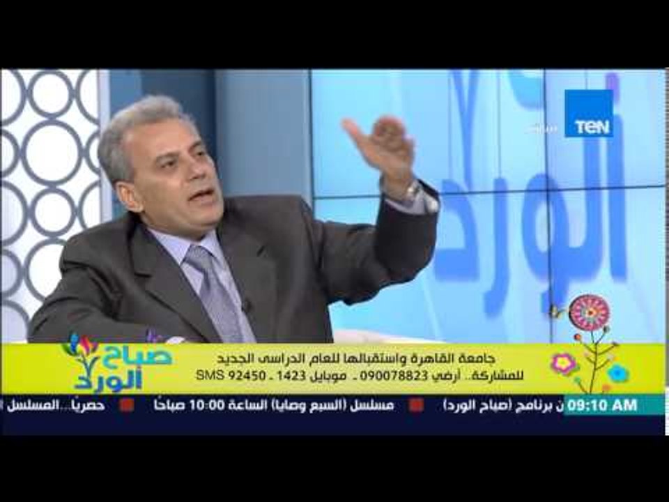 صباح الورد - د/جابر نصار رئيس جامعة القاهرة يكشف تقدم جامعة القاهرة فى التصنيف العالمى للجامعات
