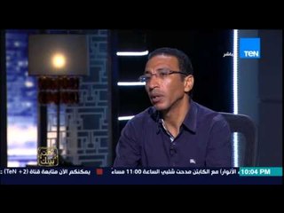 البيت بيتك - " علاء عزت " لو قٌدمت شكوى للفيفا بسبب ازمة الشيخ ستوقع عقوبات قاسية على اتحاد الكرة