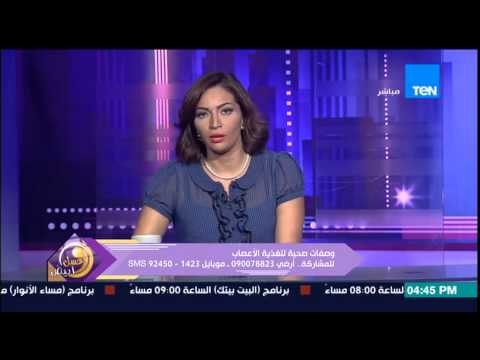 عسل أبيض - رنا عرفة تقدم الأكلات البديلة لإدمان الشيكولاتة والحلويات بدون أى زيادة فى الوزن