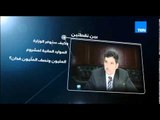 بين نقطتين - انتظروا وزير الموارد المائية مع عبد اللطيف المناوي يكشف كواليس المفاوضات حول سد النهضة