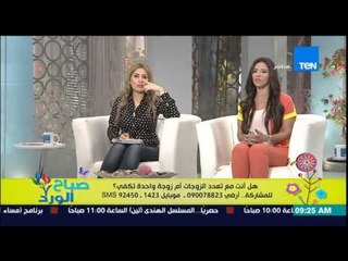 صباح الورد - إتصال هاتفى من سيدة تنصر الصحفى إيهاب عوض المؤيد لتعدد الزوجات على مذيعات صباح الورد