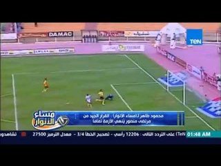 مساء الأنوار - الكابتن طلعت يوسف لـ شيكابالا لو مركزتش فى مستقبلك الفترة القادمة هتعزل قريب