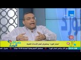 صباح الورد - إستعراض لأهم الاحداث الفنية خلال الإسبوع مع الناقد الفني محمد عبد الرحمن