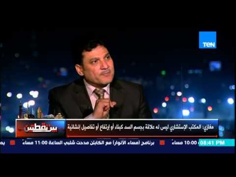 بين نقطتين - وزير الموارد المائية والري يشرح دور المكتب الاستشاري بالنسبة للمياه المخزنة