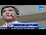 مساء الأنوار - أقوى رد على انسحاب النادي الأهلي من كأس مصر .. الأهلي واتحاد الكرة مين يقدر ؟