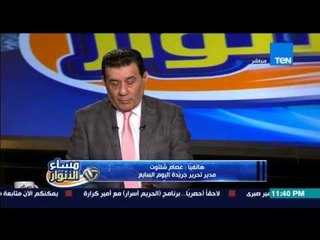 مساء الأنوار - عصام شلتوت " اليوم السابع " يرد على اتهامه بفبركة خبر اقالة الأهلي لـ علاء عبدالصادق