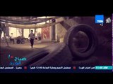 صباح الورد - فيديو مؤثر جدا