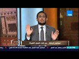 الكلام الطيب - الشيخ رمضان عبد المعز يشرح ما هى الغيبة والفرق بين الغِيبة والإِفك والبُهتان