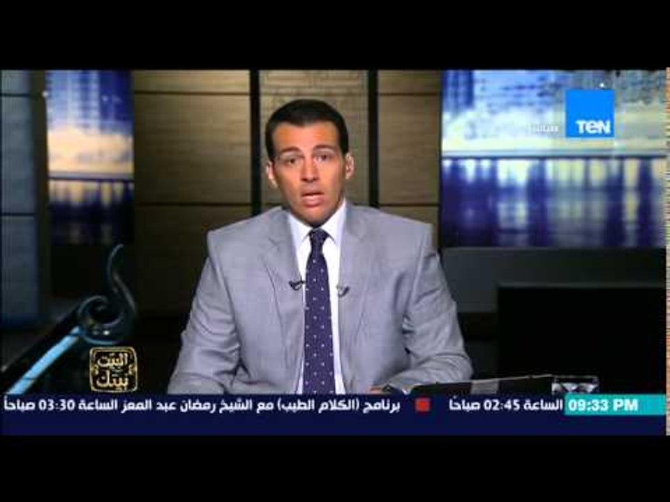 البيت بيتك | El Beit Beitak - استشهاد شرطيين واصابة 24 في حادث تفجير اتوبيس شرطة في البحيرة