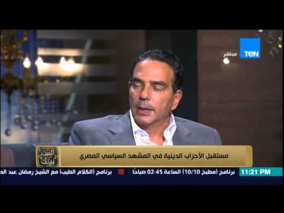 البيت بيتك - د. أيمن ابو العلا : " مشكلتنا مع ح...