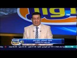 مساء الانوار - نائب رئيس لجنة التظلمات يشرح ما حدث اليوم فى لجنة التظلمات فى قضية أحمد الشيخ