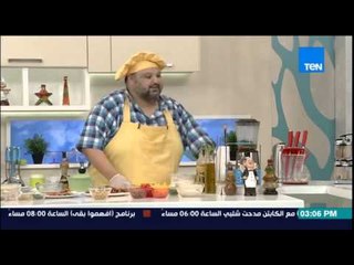 مطبخ 10/10 - الشيف ايمن عفيفى - طريقة عمل شيش جمبرى