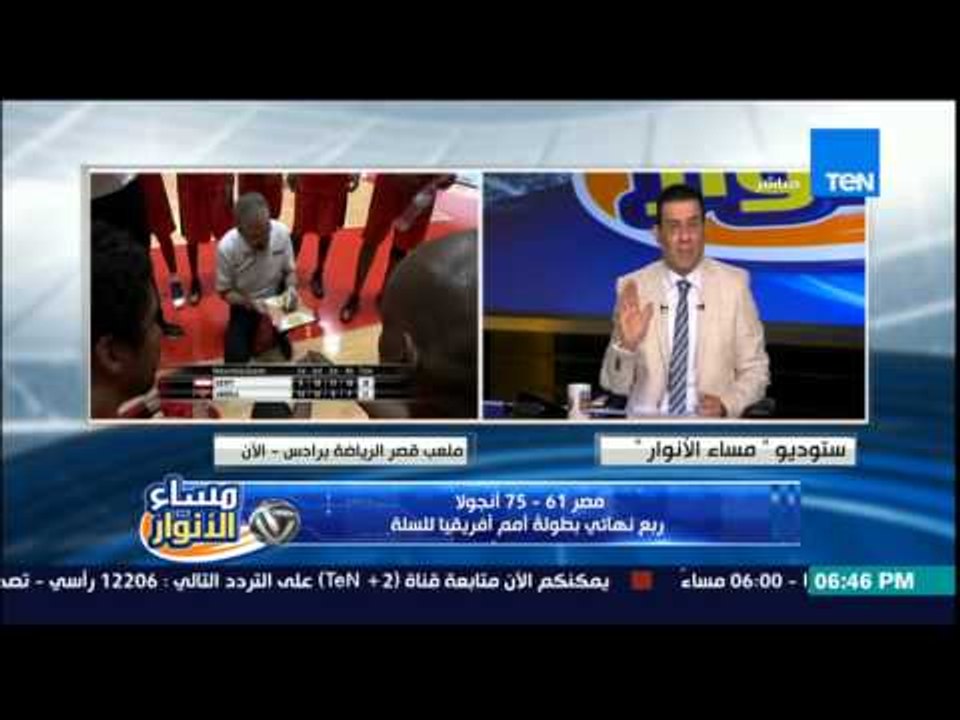 مساء الانوار - الاتحاد الافريقى ... نهائي الكونفدرالية بدون جمهور " لو كان نهائي مصر "