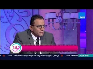 Скачать видео: قمر 14 | Amar 14 - سرطان الثدى ... د/ محمود عادل استشارى الجراحة تعرفى على اعراض سرطان الثدي