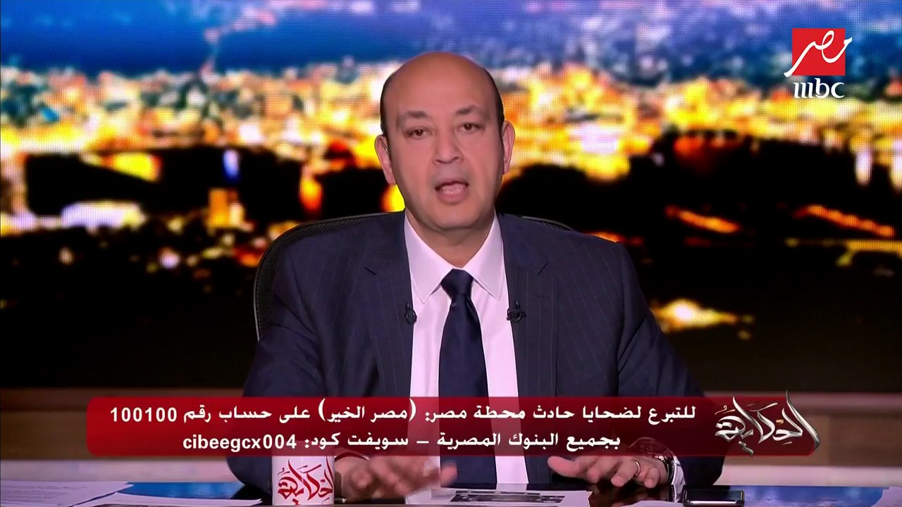 مليون جنيه من رجل الأعمال محمد المرشدي لضحايا حادث "محطة مصر"