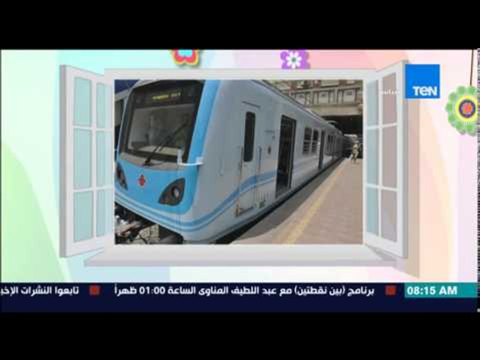 صباح الورد - رئيس شركة المترو يقرر تشغل القطار الثالث المكيف الثلاثاء المقبل من الإسبوع الحالى