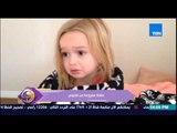 عسل أبيض - رد فعل كوميدى من منة فاروق على فيديو لطفلة مفزوعة من كابوس 